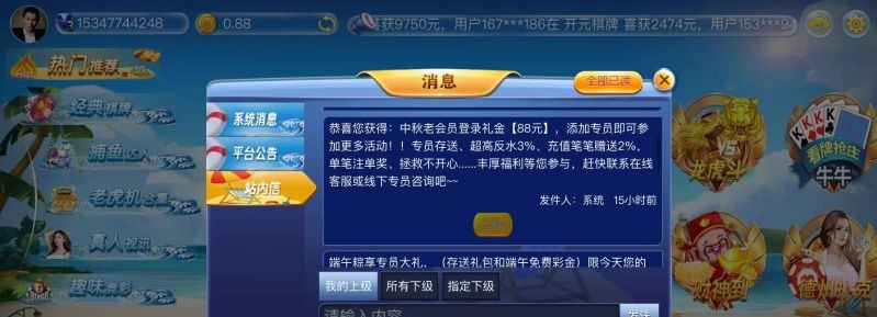 【九五至尊】&mdash;✅&mdash;送58